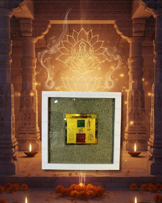 Business Success Frame For Home Decoration